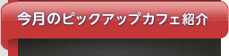 ??????????????